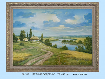 Painting маслом ЛЕТНИЙ ПОЛДЕНЬ