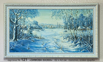 Painting маслом ЗИМА