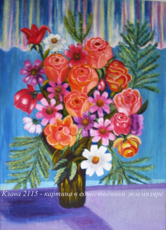 Painting маслом "Радость летнего дня"