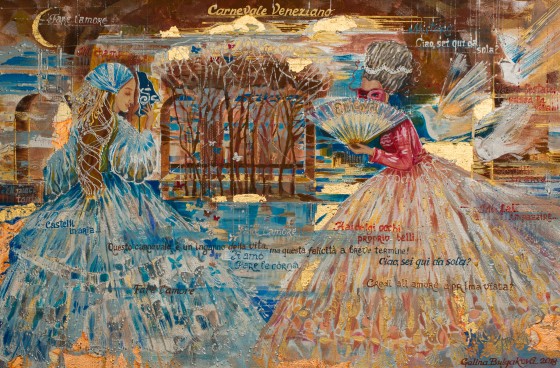 Painting маслом Карнавал