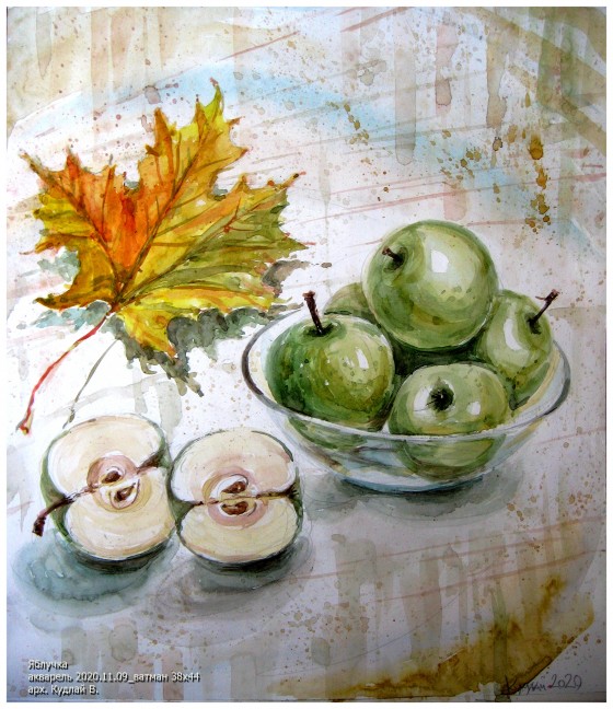 Painting акварелью Яблучка