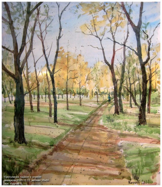 Painting акварелью Прогулянки парком з онуком