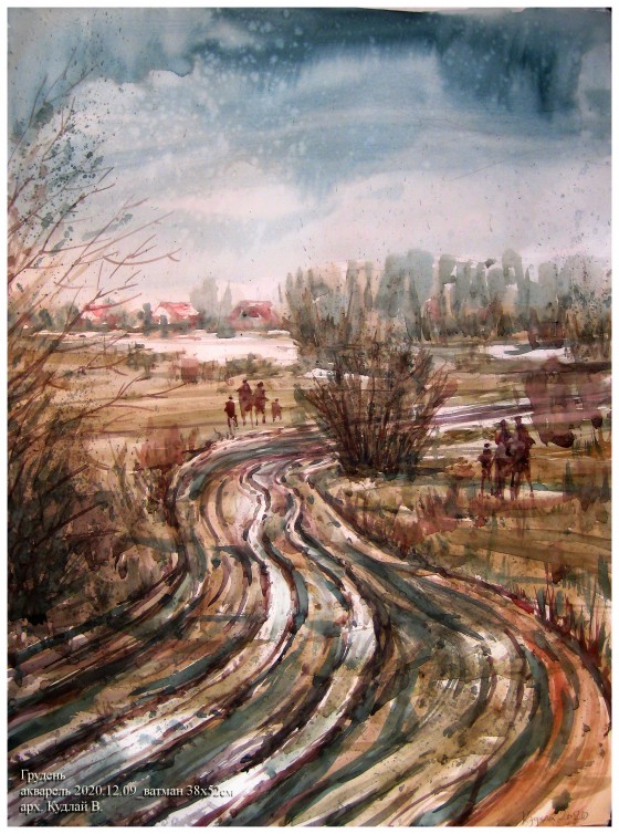 Painting акварелью Грудень