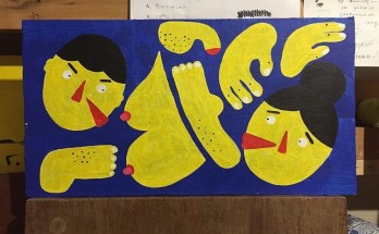 Painting акрилом It is my