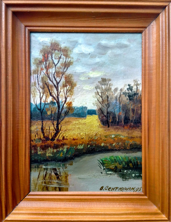 Painting маслом Псел