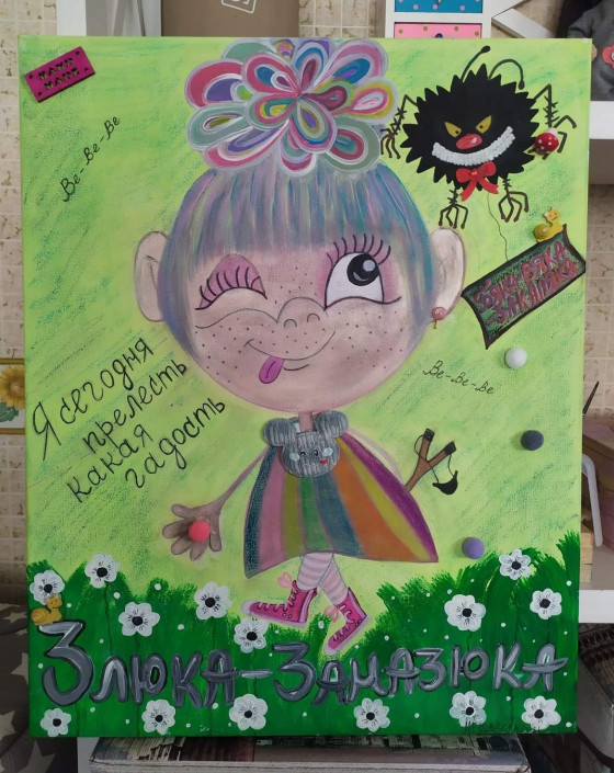 Painting в смешанной технике Злюка