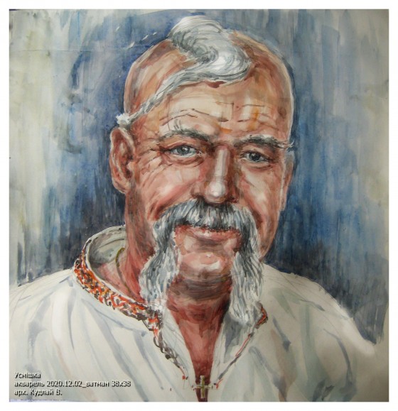 Картина акварелью Усмішка