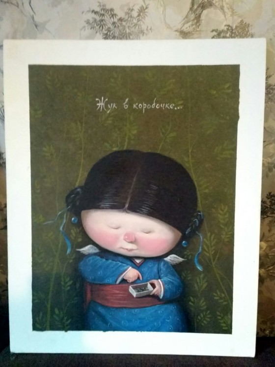 Картина маслом по мотивам Гапчинской